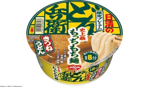 日清のどん兵衛 限定プレミアムきつねうどんのカロリーや味・販売期間は？