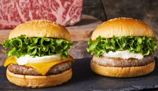 フレッシュネス 神戸牛バーガーのカロリーは？味や評判・販売期間も！